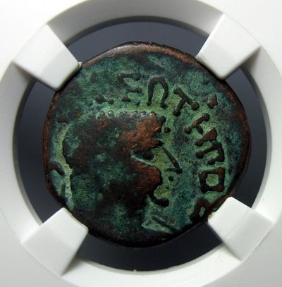 印度希腊王国铜币,赫马厄斯(Hermaeus),BC.75-50,自打标签盒子 - 印度希腊王国铜币,赫马厄斯(Hermaeus),BC.75-50,自打标签盒子