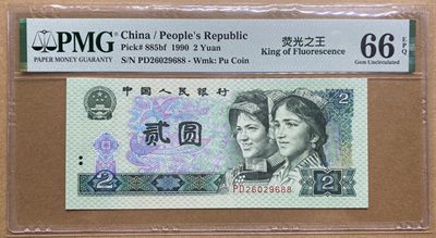 大黄蜂团购第11期 - PD26029688