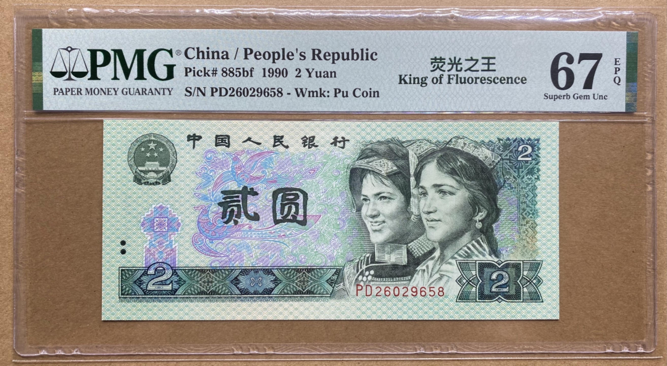 大黄蜂团购第11期 PD26029658