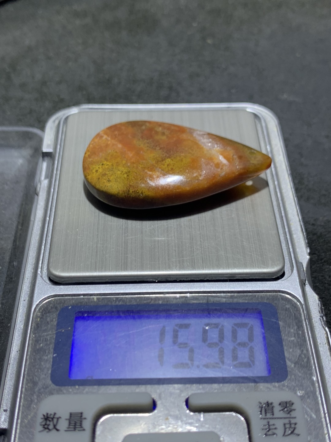 放福利！高润度通货战国红玛瑙吊坠一个，