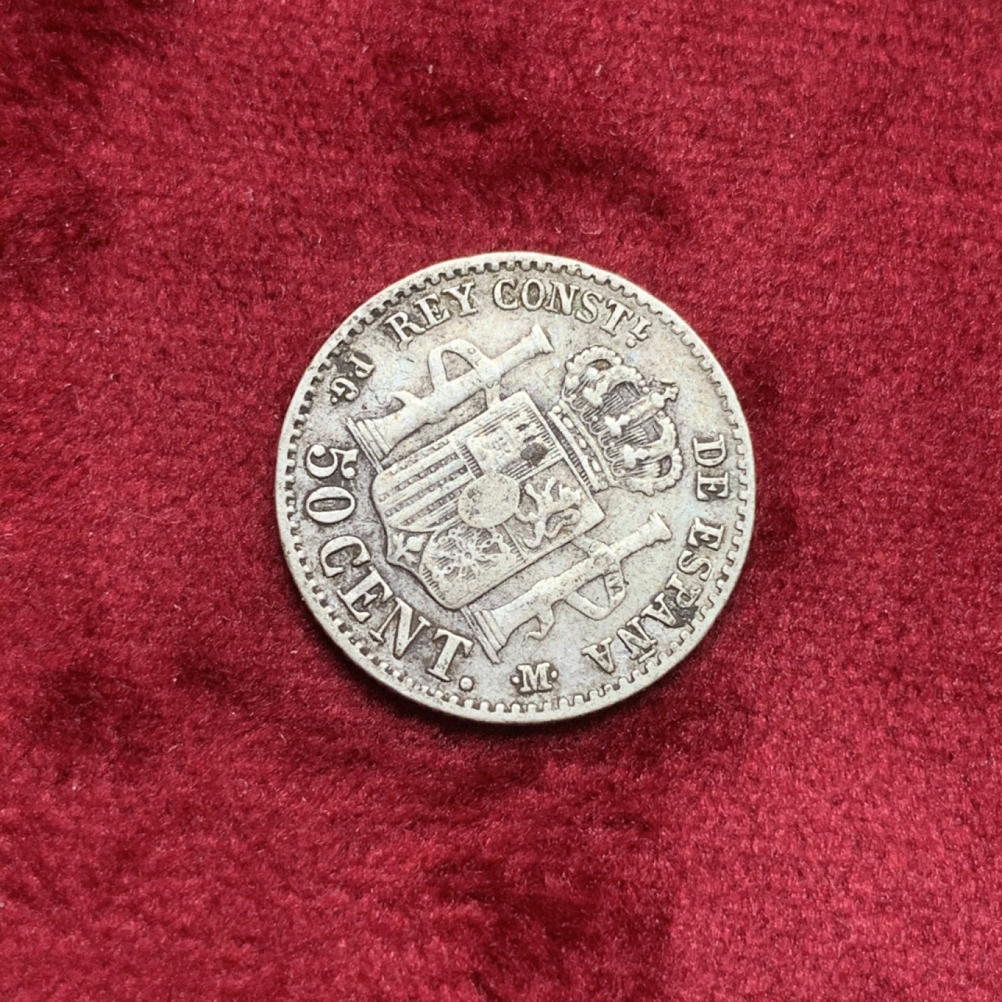 《竞宝斋》西.葡及其殖民地国家专场-第70场（全场不限金额包邮） 西班牙 1892年 阿方索十三世 小光头  50分 银币 少见品种 配套必选