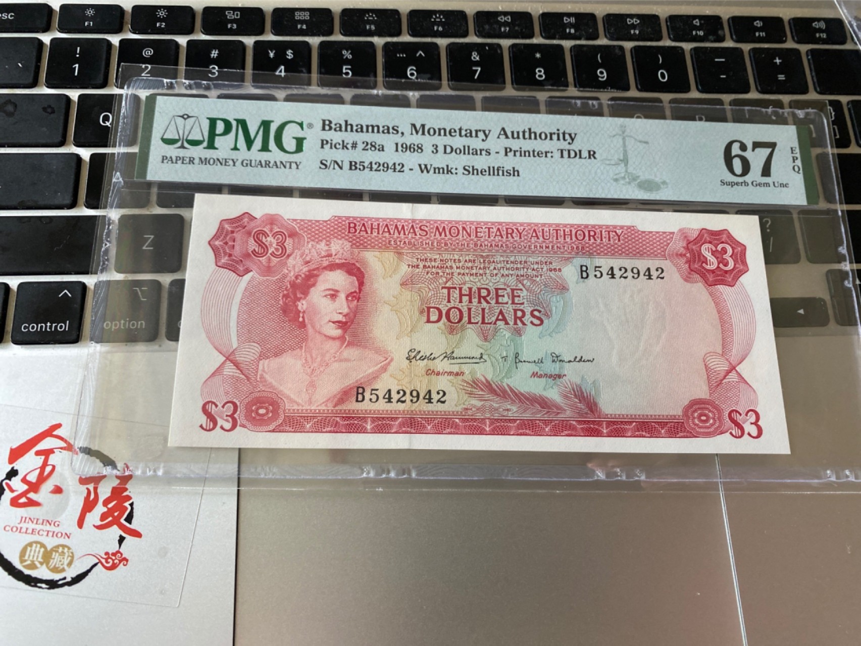 收藏联盟Quantum Auction 第172期拍卖 今晚七点 风口品种 民国高分不容错过 1968年巴哈马3元 德纳罗彩背女王钞 PMG67E