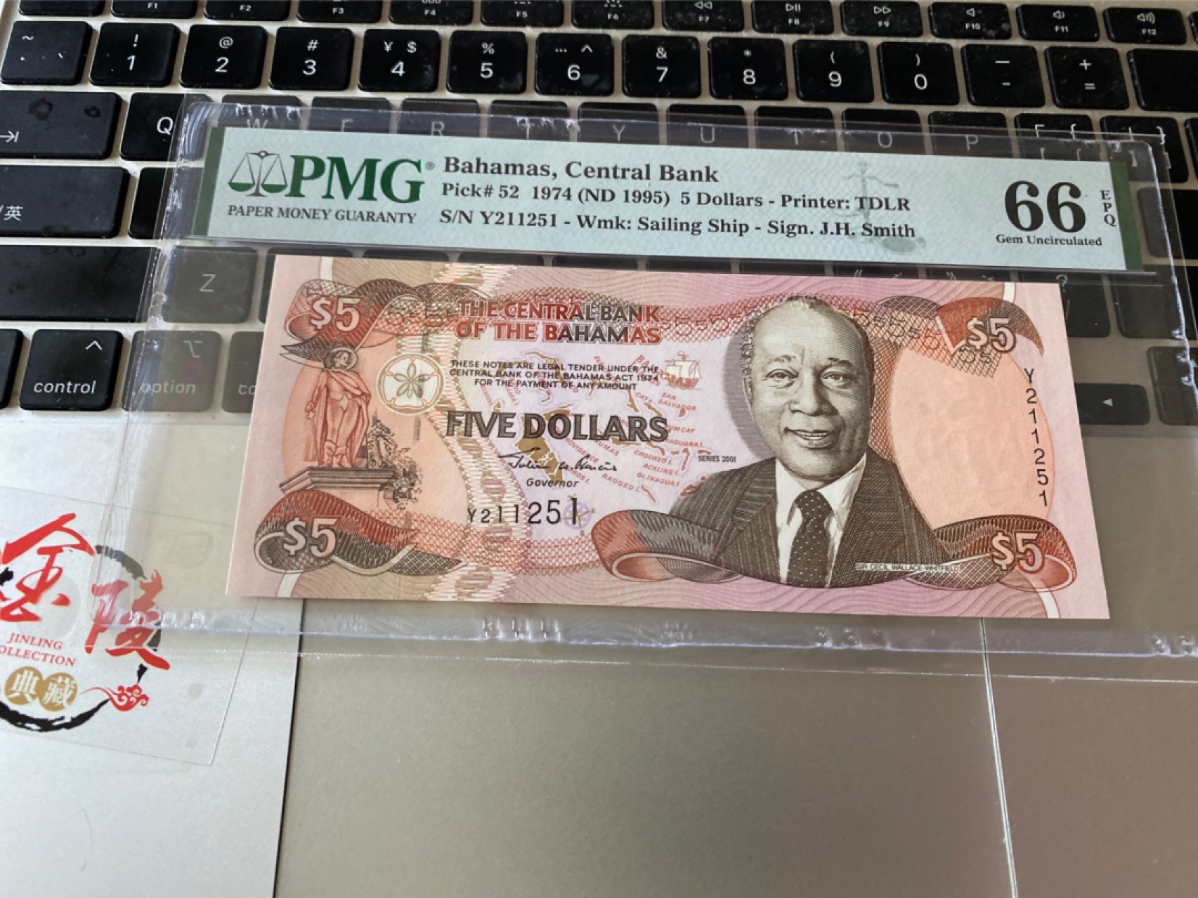 收藏联盟Quantum Auction 第172期拍卖 今晚七点 风口品种 民国高分不容错过 1974年巴哈马5元 全无347号码 PMG66E