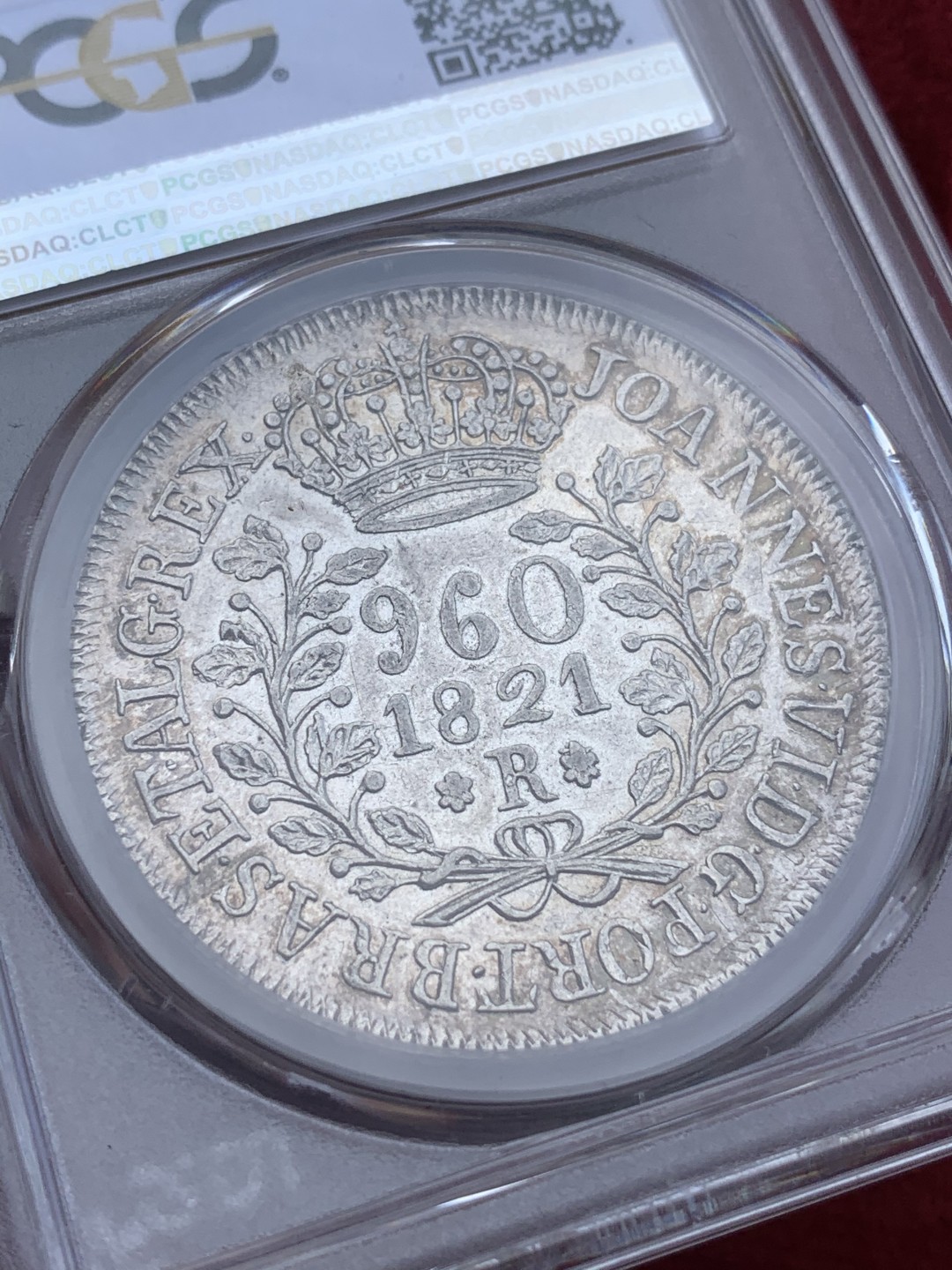 《竞宝斋》西.葡及其殖民地国家专场-第70场（全场不限金额包邮） PCGS AU55 巴西1821年大皇冠地球 960R银币状态很好有加分潜力