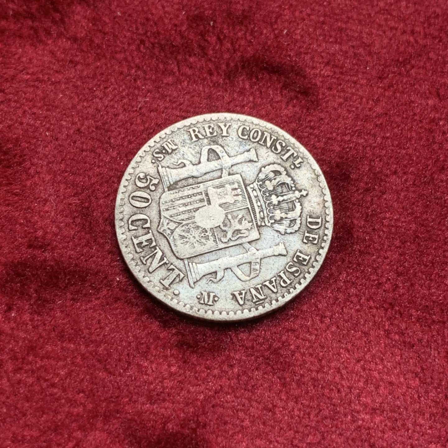 《竞宝斋》西.葡及其殖民地国家专场-第70场（全场不限金额包邮） 西班牙 1885年 阿方索十二世 50分 银币 获得 难度比5比塞塔 银币 难很多