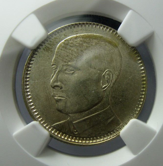 NGC-UNC,孙像贰毫银币,1929(YR18),光泽充沛细节非常好