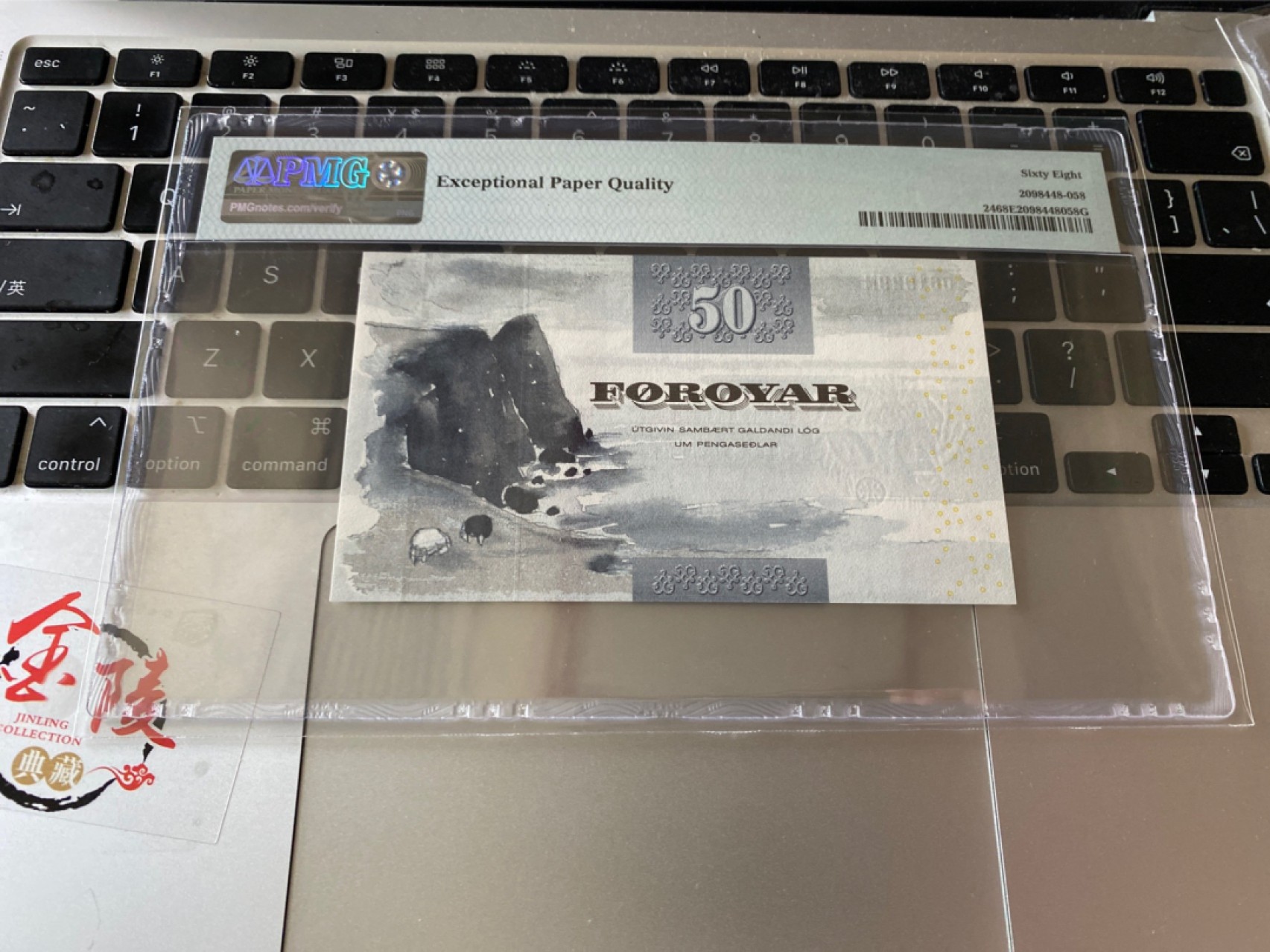 收藏联盟Quantum Auction 第172期拍卖 今晚七点 风口品种 民国高分不容错过 2001年法罗群岛50克朗 PMG68E细线初版