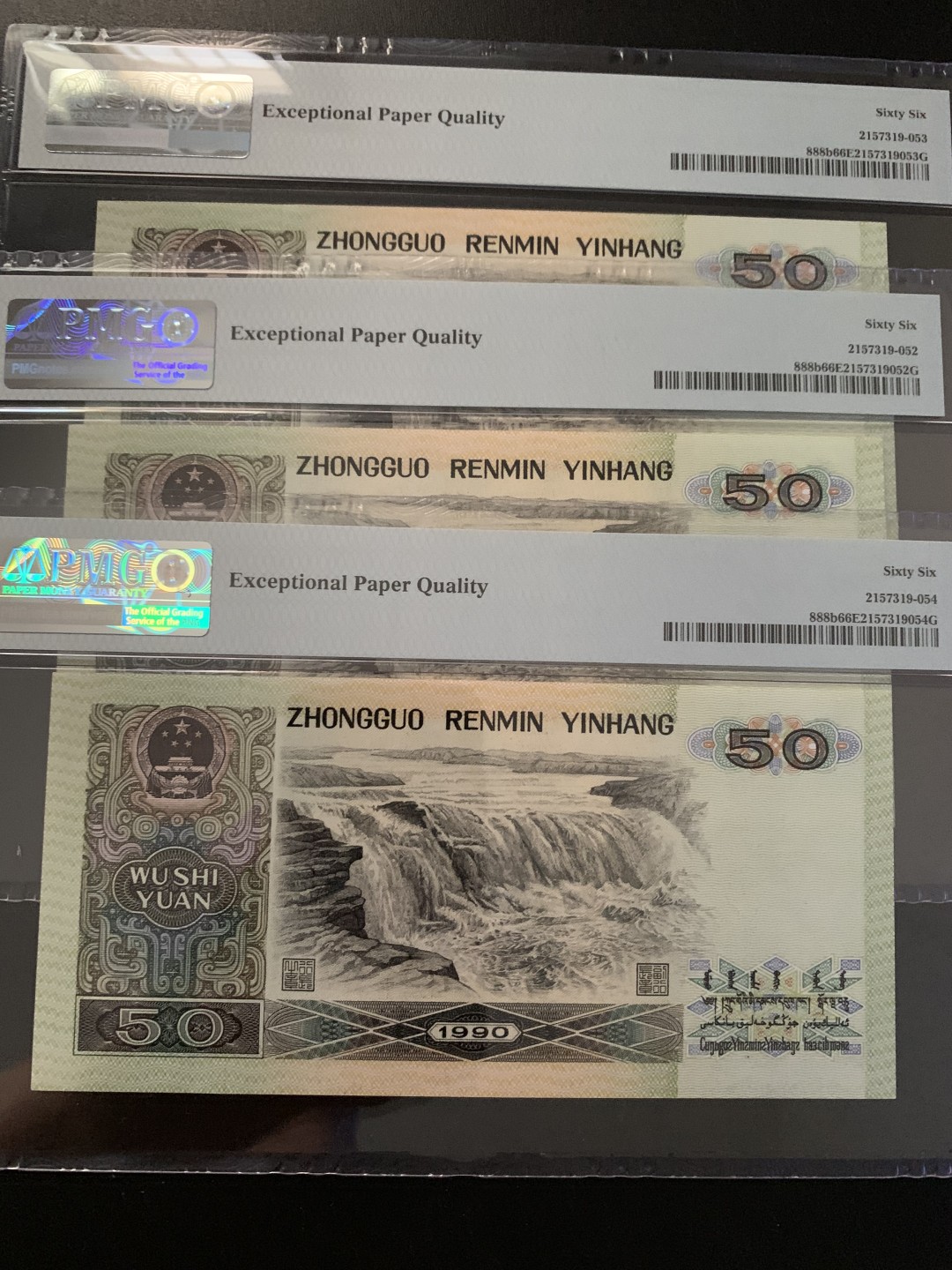 【华誉王者】2055期拍卖 9050倒置号三枚 PMG66E PJ91061886/89/90