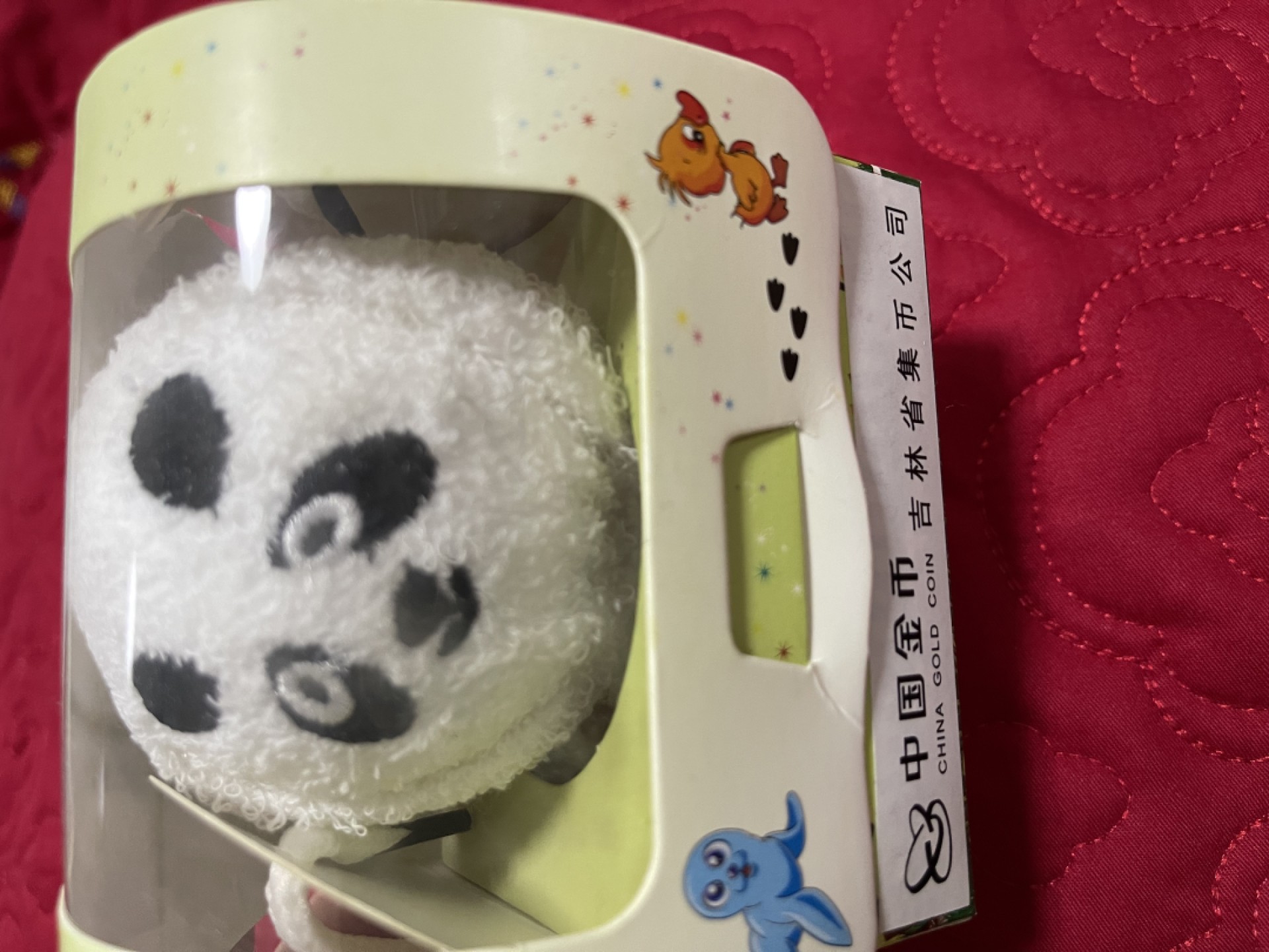 CSIS-GREAT评级精品钱币拍卖第一百五十期 金总 吉林 熊猫 吉祥物