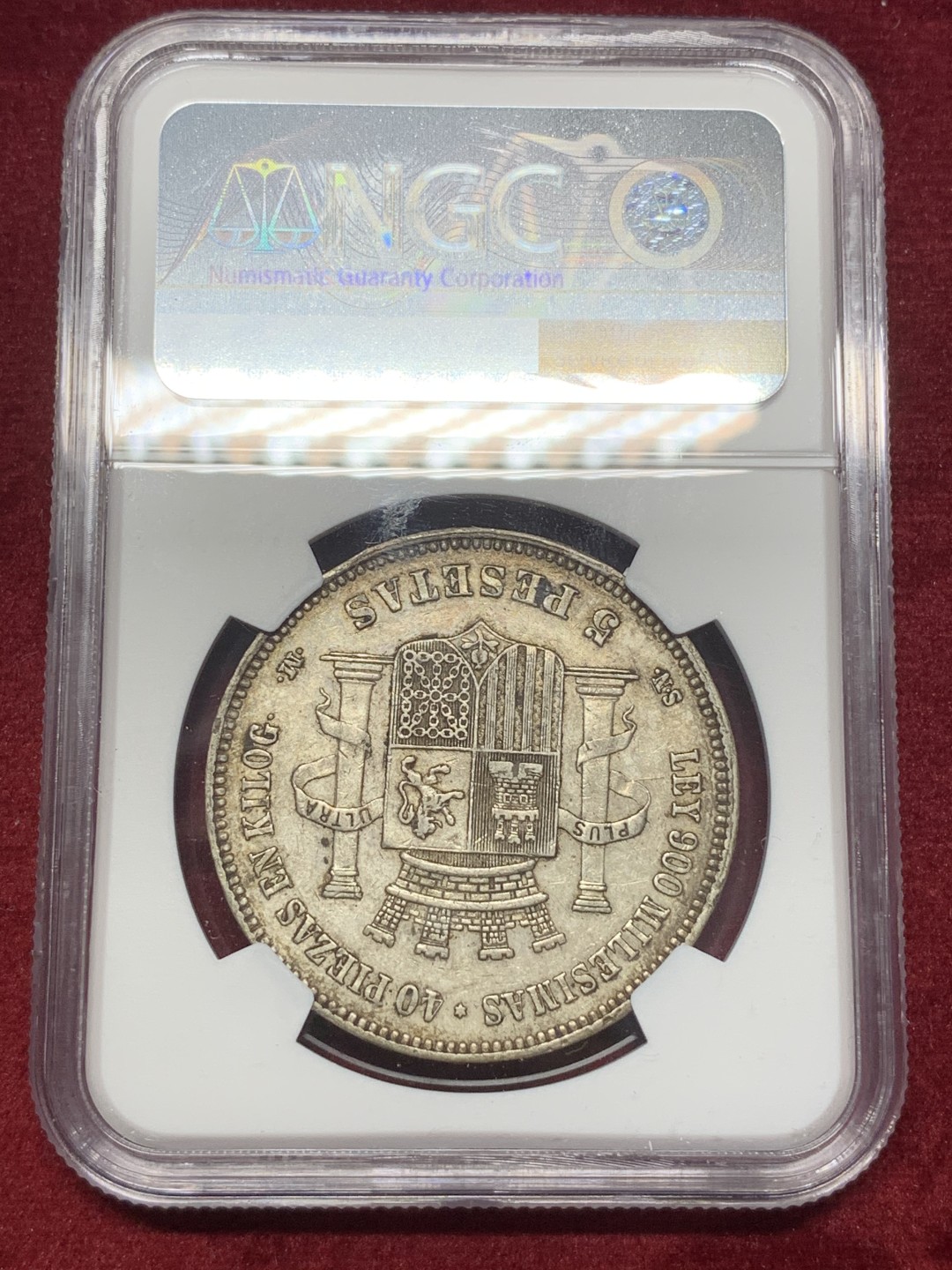 《竞宝斋》西.葡及其殖民地国家专场-第70场（全场不限金额包邮） NGC AU50 西班牙 1870年 拿花 5比塞塔银币 上分很不容易的品种，MS61都是5位数的存在