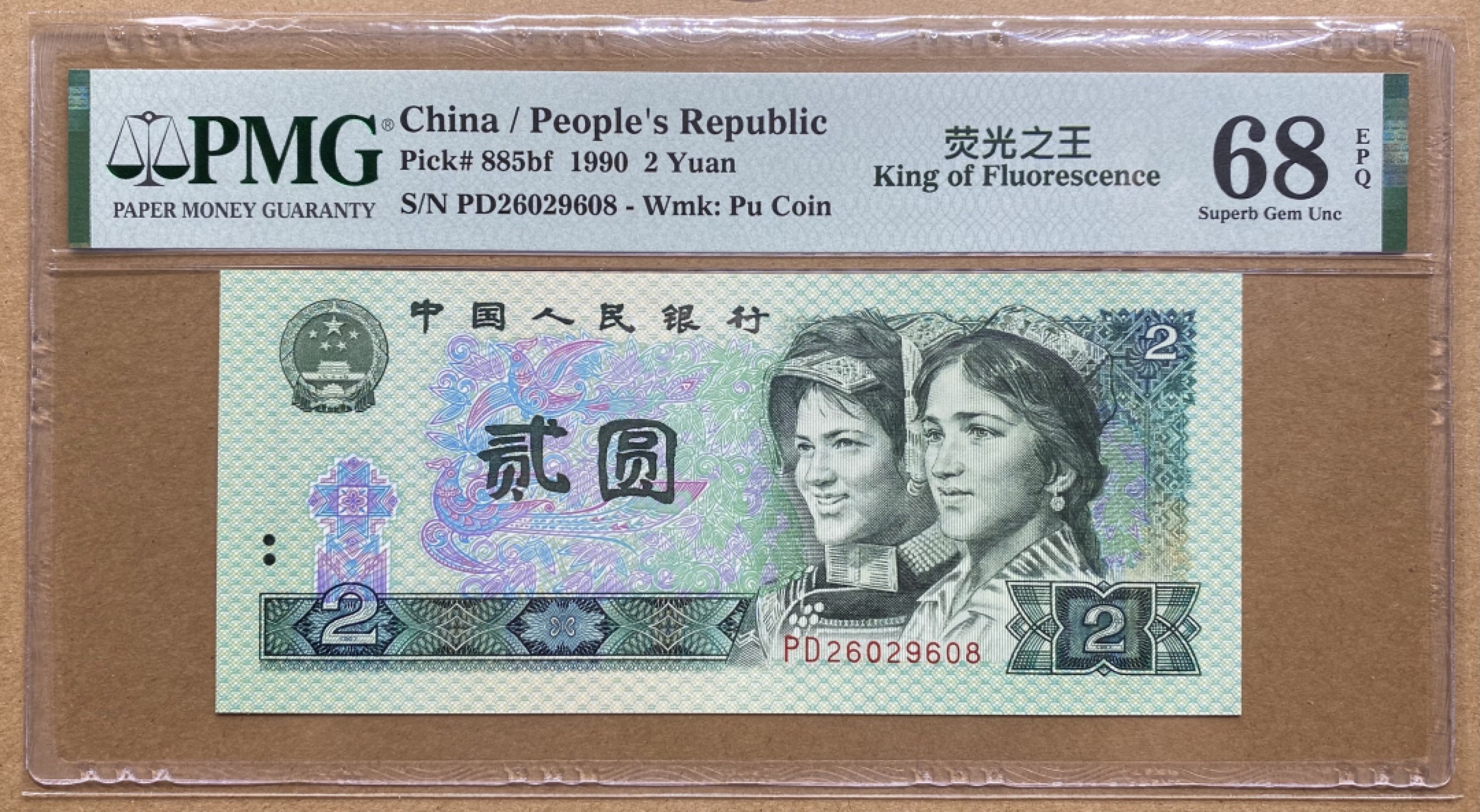 大黄蜂团购第11期 PD26029608