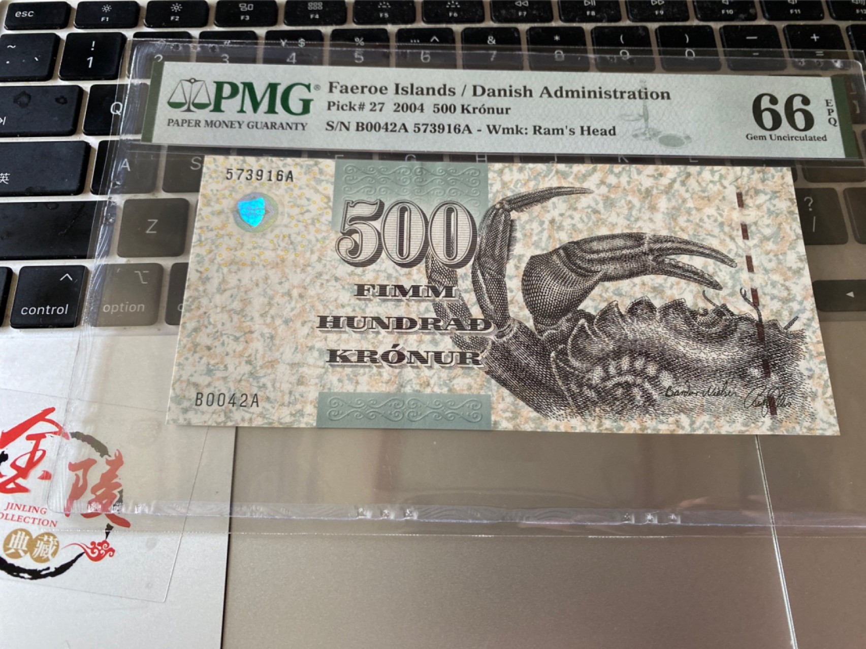 收藏联盟Quantum Auction 第172期拍卖 今晚七点 风口品种 民国高分不容错过 2004年法罗群岛500克朗 PMG66E细线初版