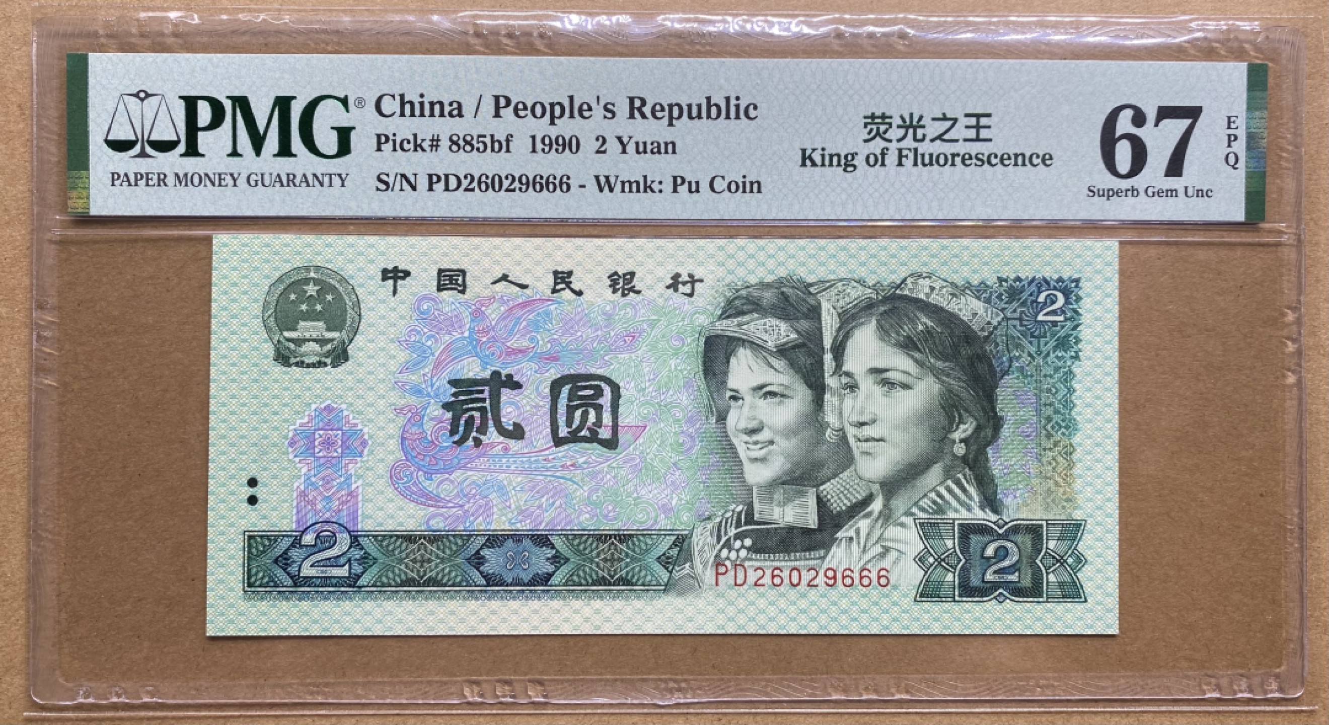 大黄蜂团购第11期 PD26029666