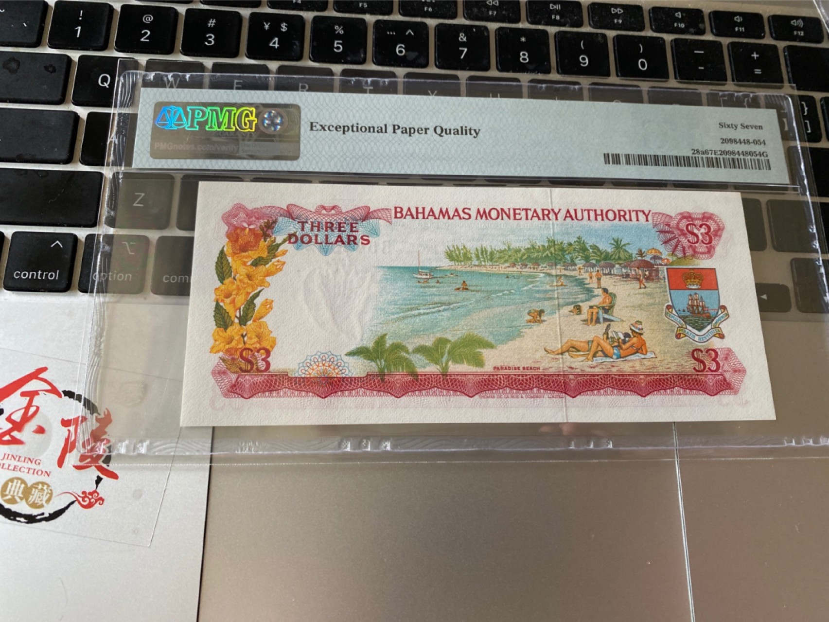 收藏联盟Quantum Auction 第172期拍卖 今晚七点 风口品种 民国高分不容错过 1968年巴哈马3元 德纳罗彩背女王钞 PMG67E