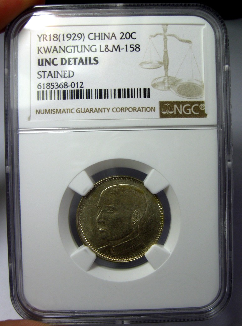 NGC-UNC,孙像贰毫银币,1929(YR18),光泽充沛细节非常好