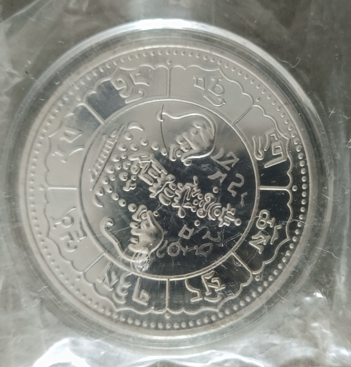 泡泡堂第十四期   世界硬币专场 纪念章三