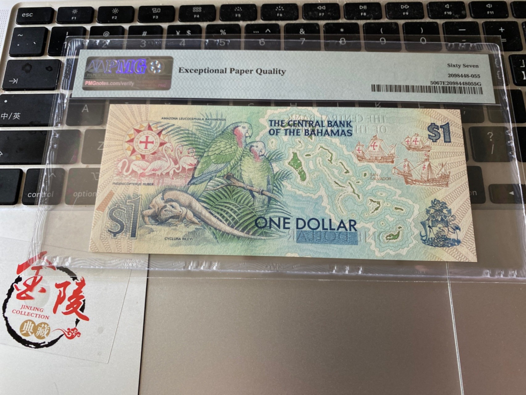 收藏联盟Quantum Auction 第172期拍卖 今晚七点 风口品种 民国高分不容错过 1974年巴哈马1元 PMG67E 哥伦布纪念钞号码无47尾8