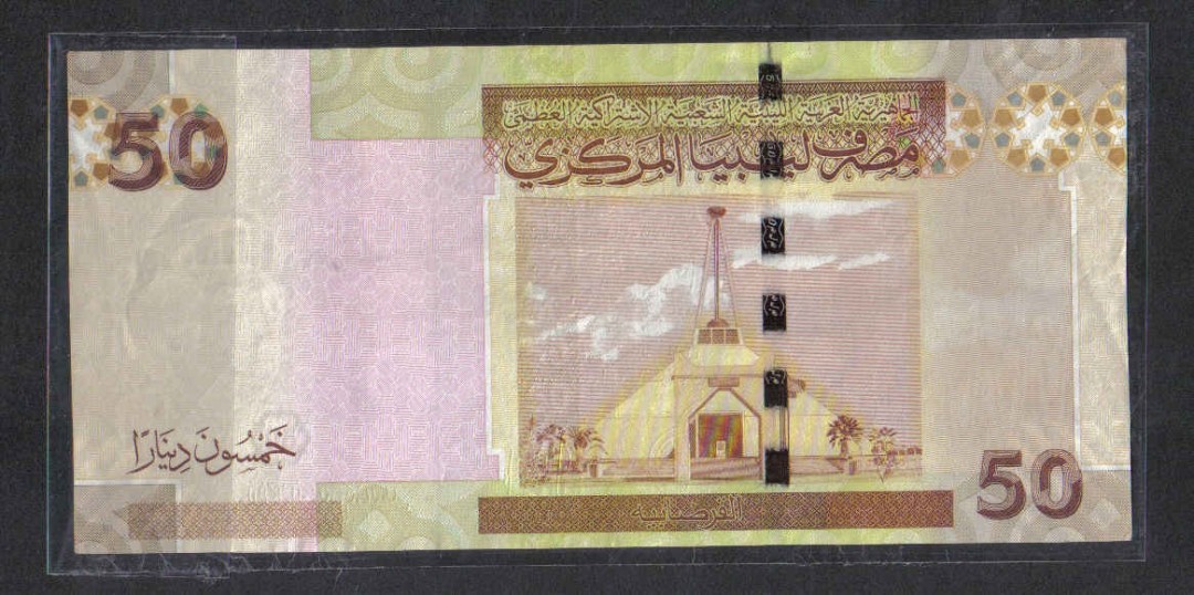 利比亚50第纳尔 2008年 无47 非洲 纸币 实物图 AUNC