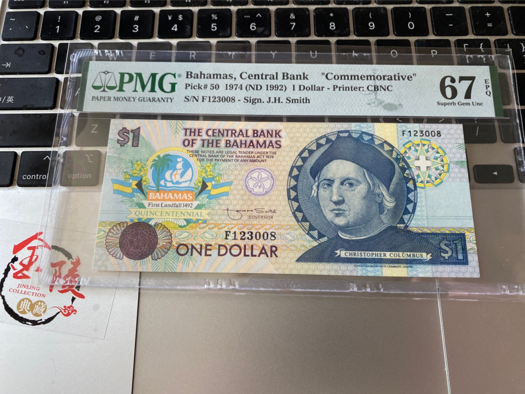 收藏联盟Quantum Auction 第172期拍卖 今晚七点 风口品种 民国高分不容错过 1974年巴哈马1元 PMG67E 哥伦布纪念钞号码无47尾8