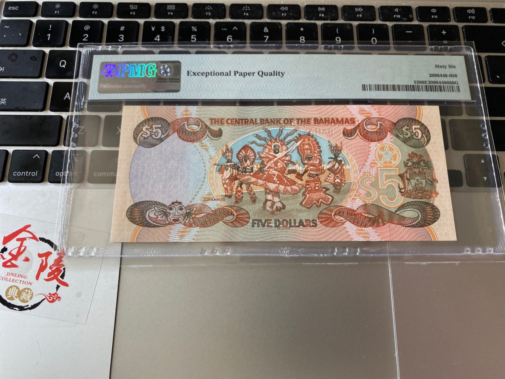 收藏联盟Quantum Auction 第172期拍卖 今晚七点 风口品种 民国高分不容错过 1974年巴哈马5元 全无347号码 PMG66E