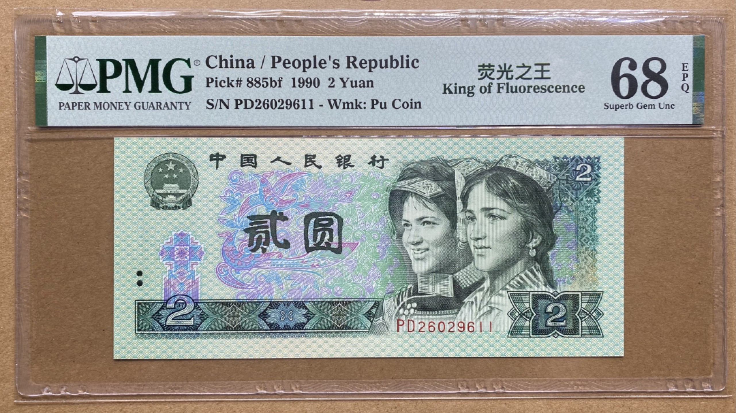 大黄蜂团购第11期 PD26029611