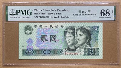 大黄蜂团购第11期 - PD26029611