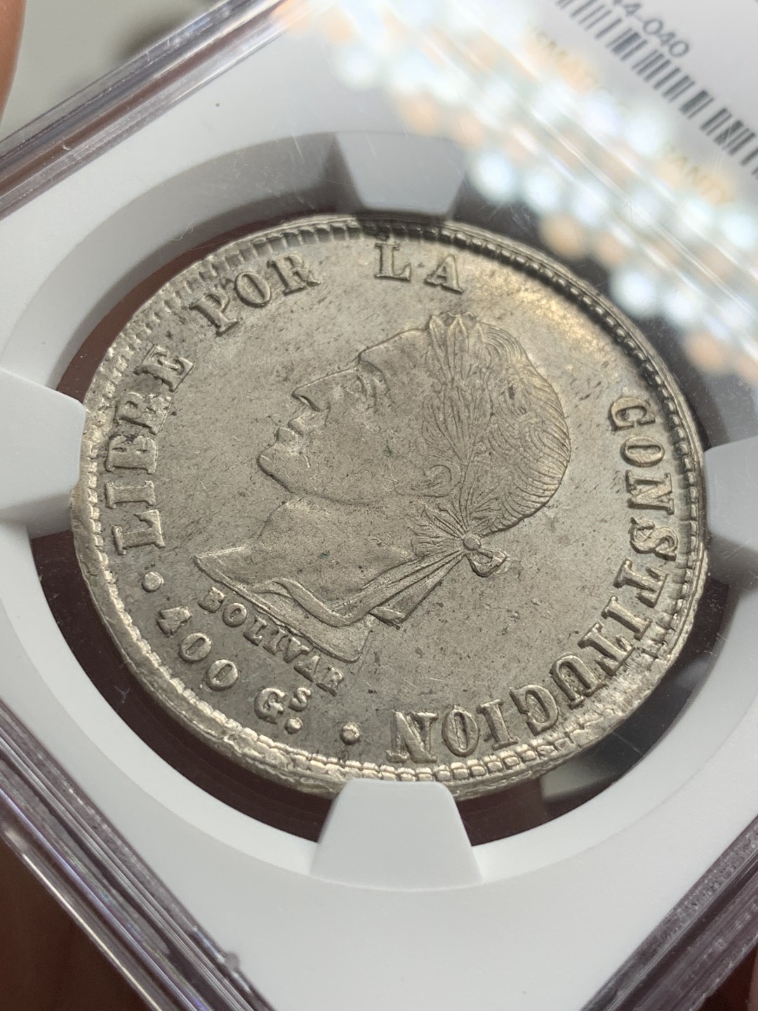 《竞宝斋》西.葡及其殖民地国家专场-第70场（全场不限金额包邮） NGC-AU58  玻利维亚 1860年 8索尔 玻利瓦尔头像银币 原光背面打制的特别好