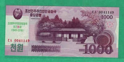 朝鲜2008年(2018年)1000元 建国70周年纪念钞 亚洲纸币 实物图 UNC - 朝鲜2008年(2018年)1000元 建国70周年纪念钞 亚洲纸币 实物图 UNC