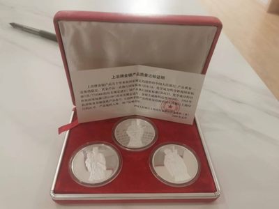 15.【鲸贝乐淘★道德经】“不尚贤，使民不争”号拍卖 - 【银章】福禄寿，1988年上海冶炼厂，每个31克，寓意吉祥