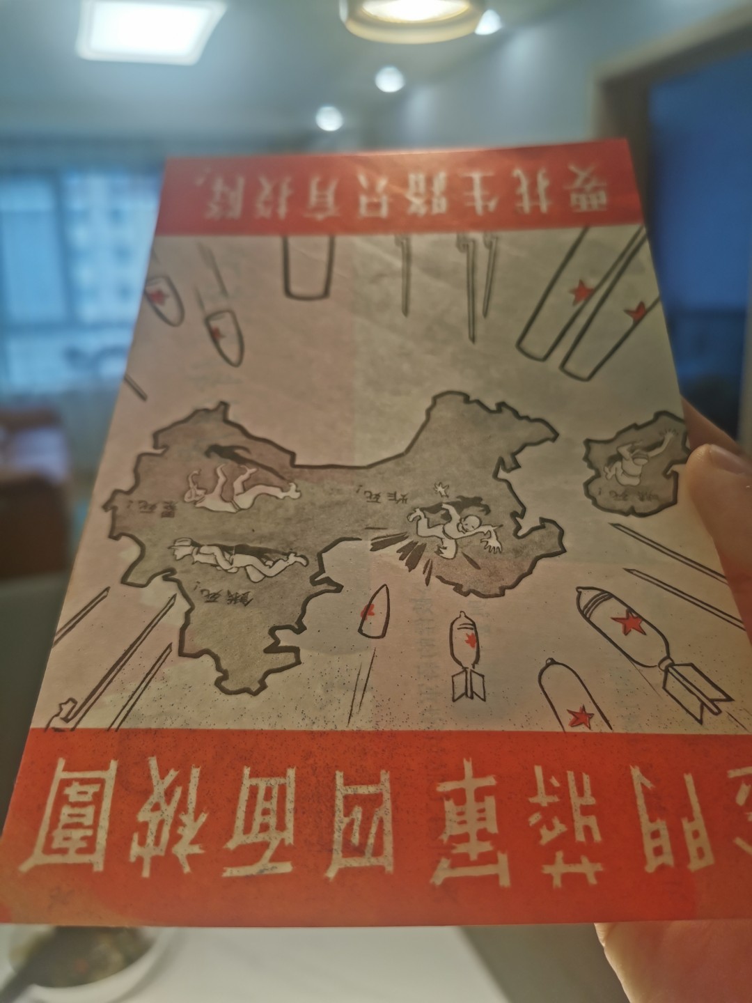 15.【鲸贝乐淘★道德经】“不尚贤，使民不争”号拍卖