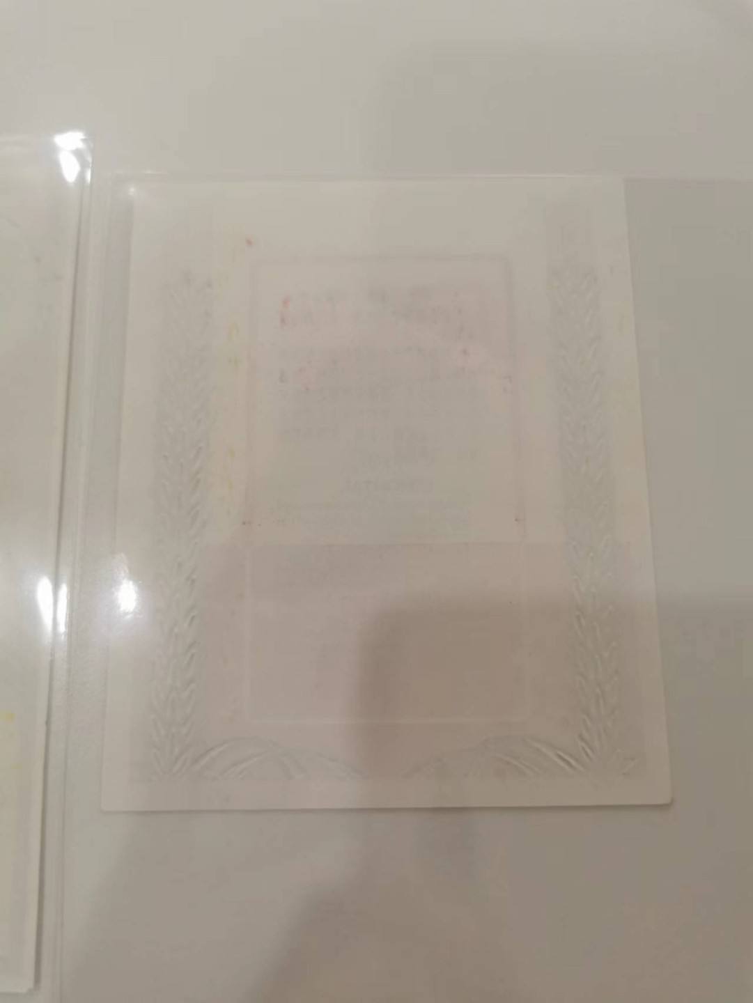 First