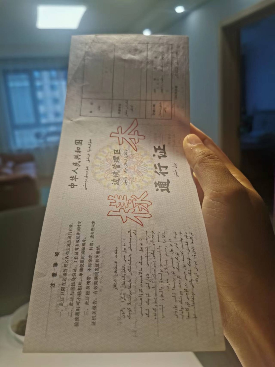 15.【鲸贝乐淘★道德经】“不尚贤，使民不争”号拍卖