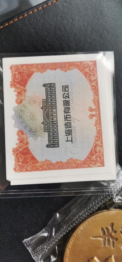 综合藏品场.喜欢出价就得！无套路无托.诚信惠友交友！自动快拍. 领头羊大铜章.直径60mm.上海造币.带证书编号无四七随机发