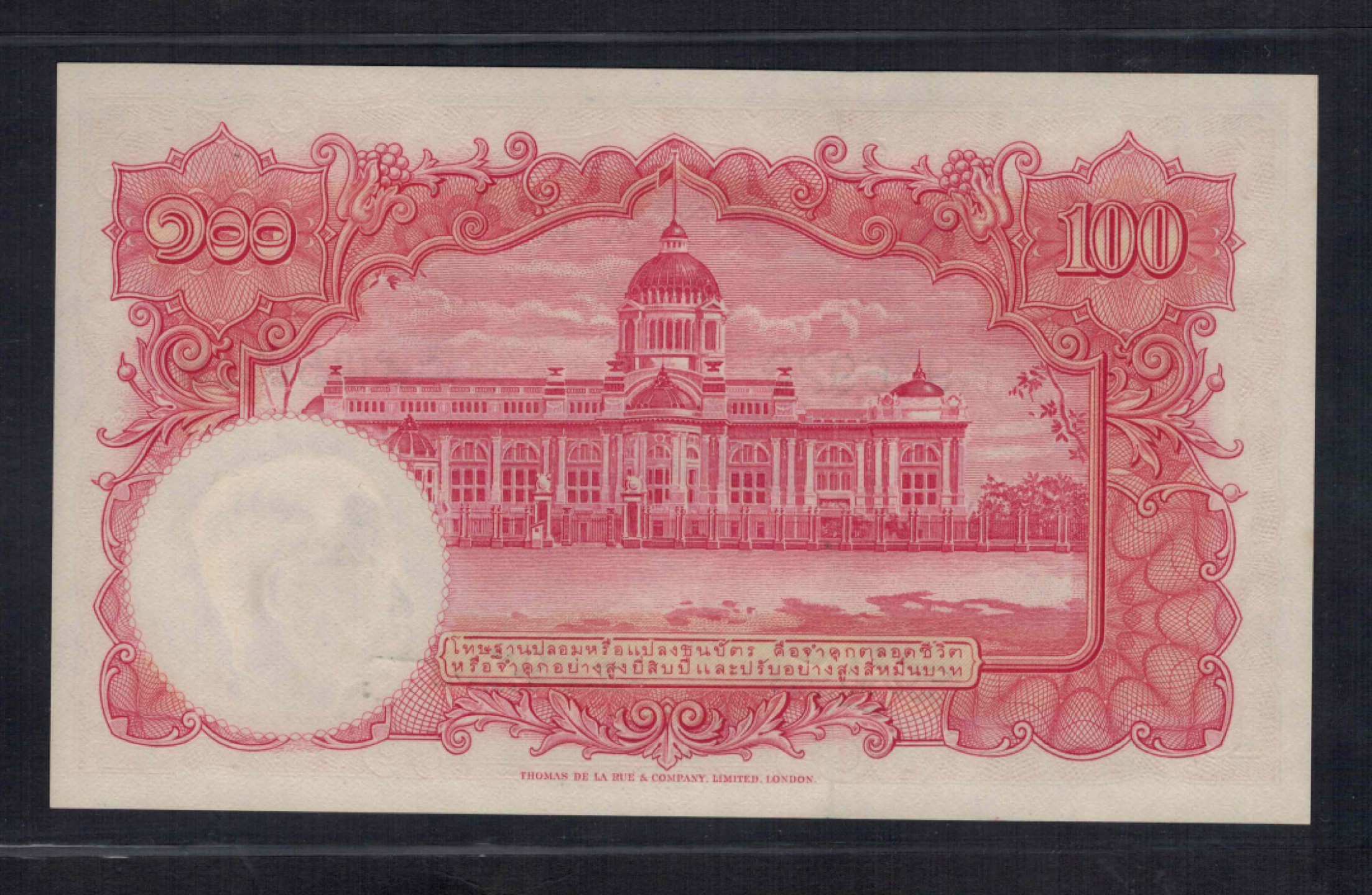 泰国1955年100铢 无47 克劳斯P-78d 签名41 亚洲纸币 实物图 UNC