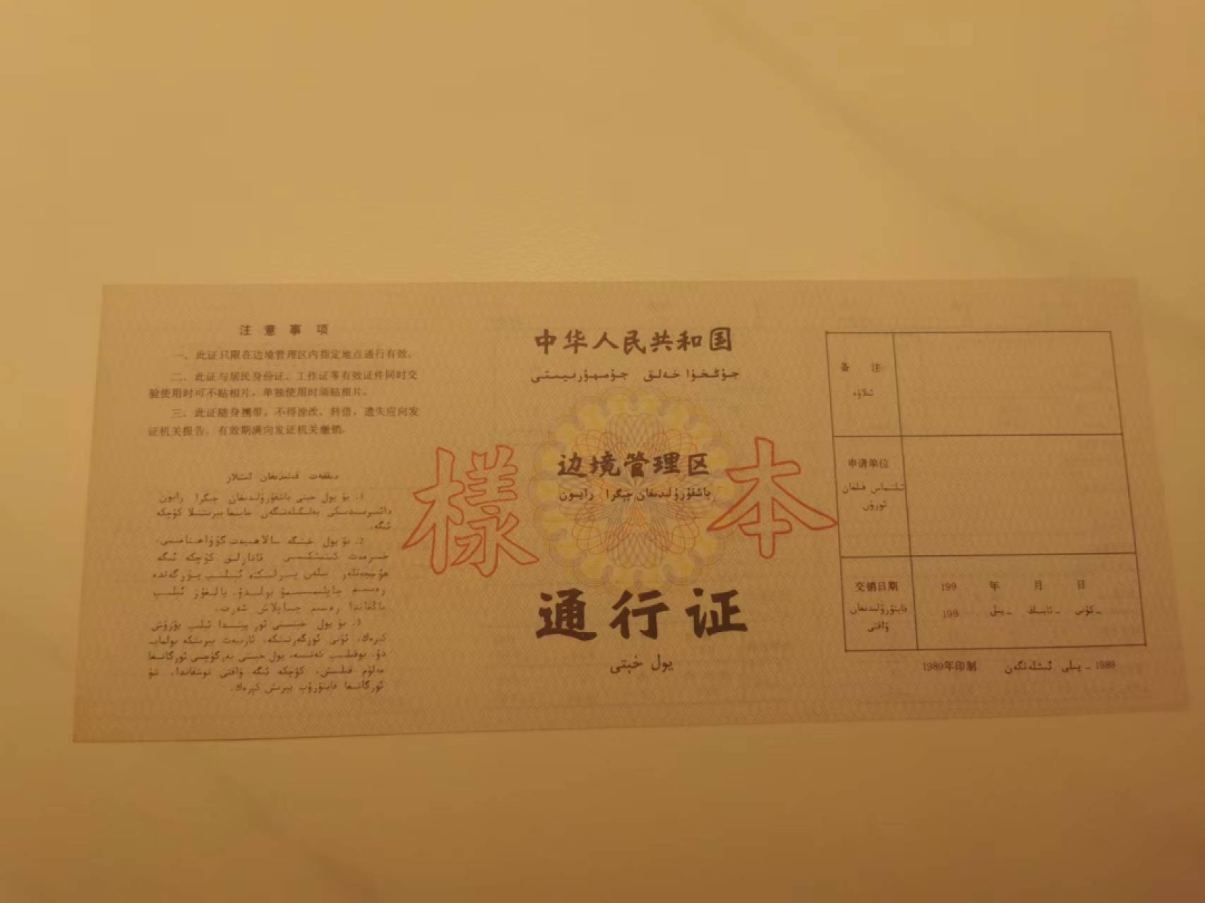 15.【鲸贝乐淘★道德经】“不尚贤，使民不争”号拍卖