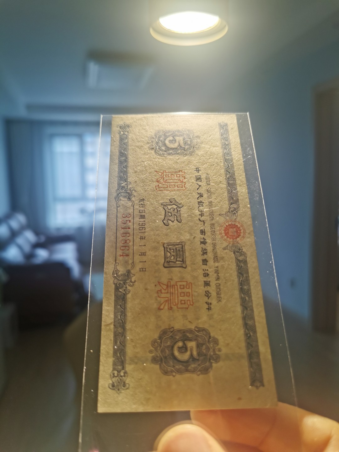 15.【鲸贝乐淘★道德经】“不尚贤，使民不争”号拍卖