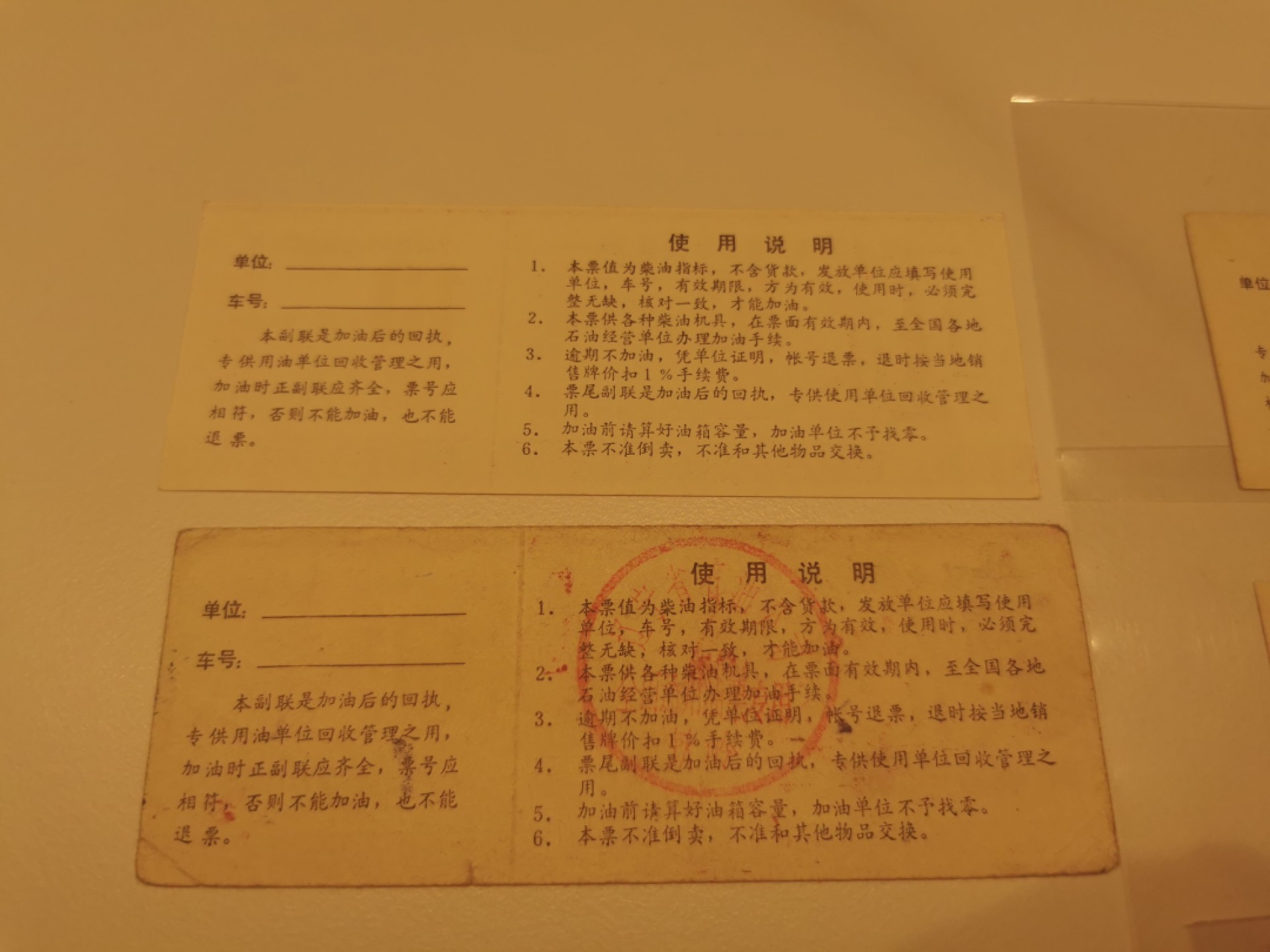 15.【鲸贝乐淘★道德经】“不尚贤，使民不争”号拍卖
