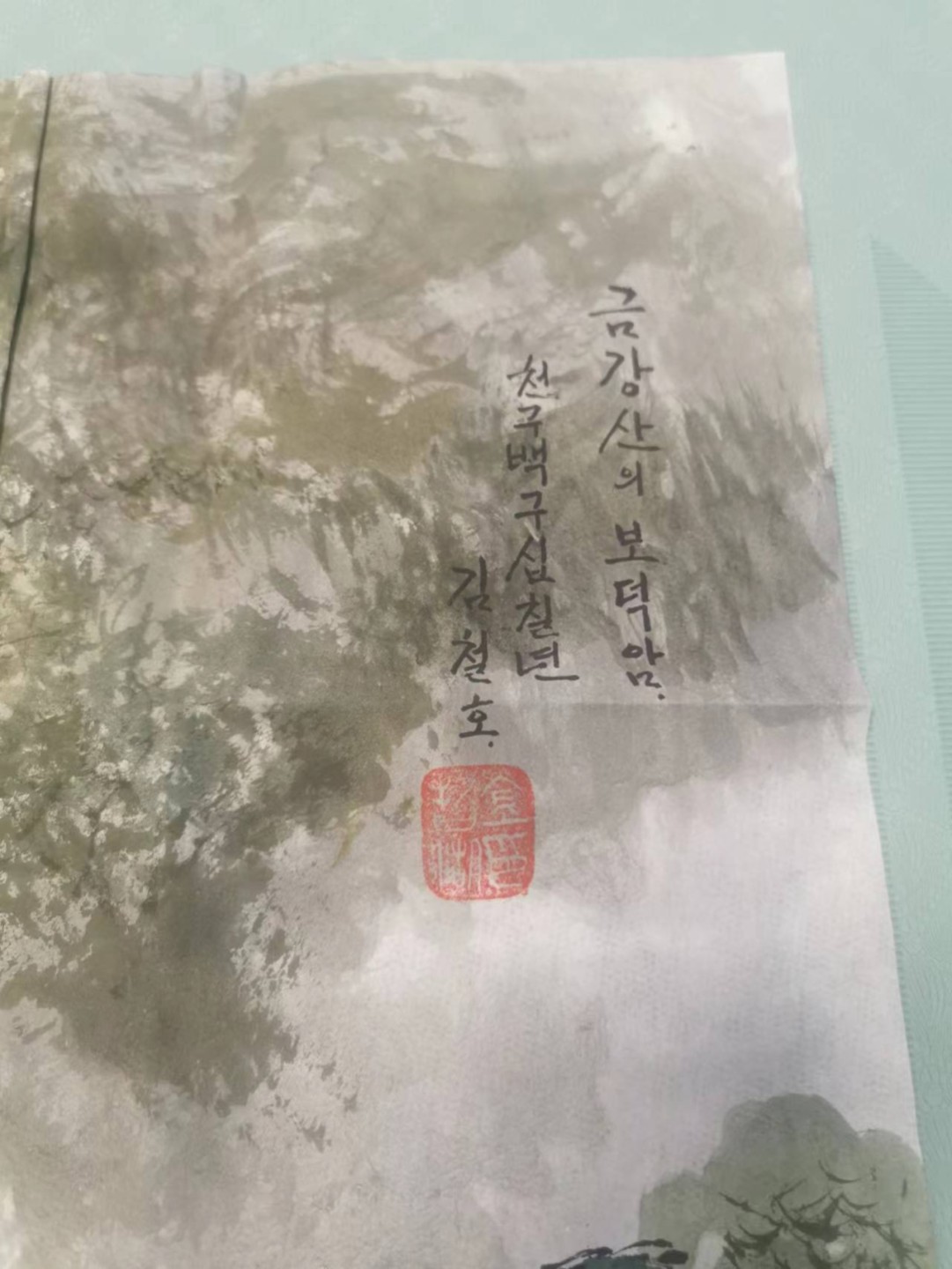 15.【鲸贝乐淘★道德经】“不尚贤，使民不争”号拍卖