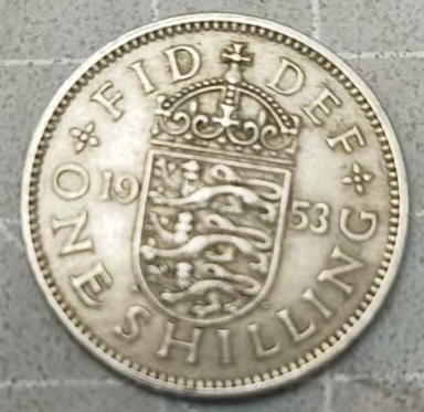 泡泡堂第二十三期  世界硬币邮票纪念章专场（全场20包邮） 英国一先令一个