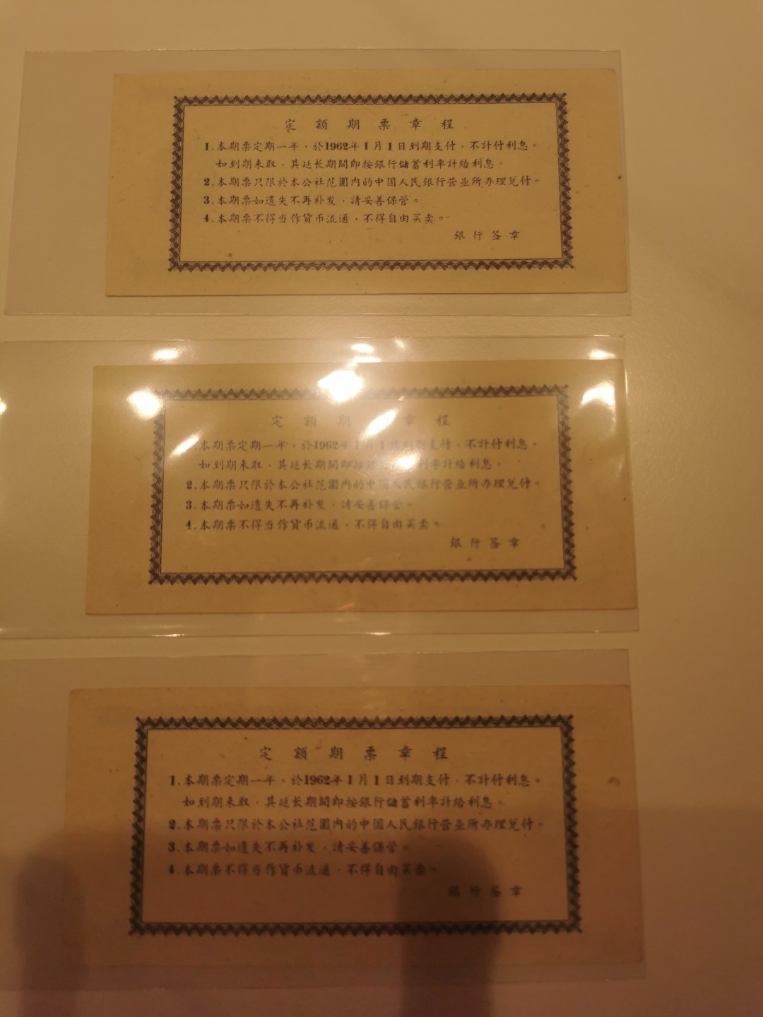 15.【鲸贝乐淘★道德经】“不尚贤，使民不争”号拍卖