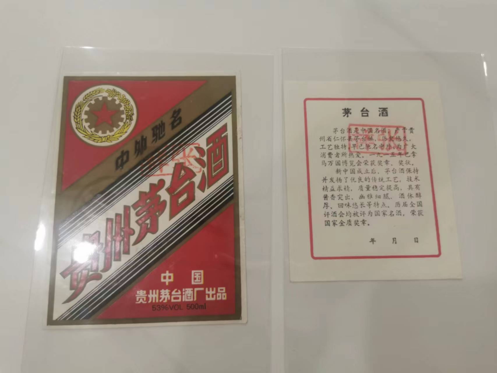 15.【鲸贝乐淘★道德经】“不尚贤，使民不争”号拍卖