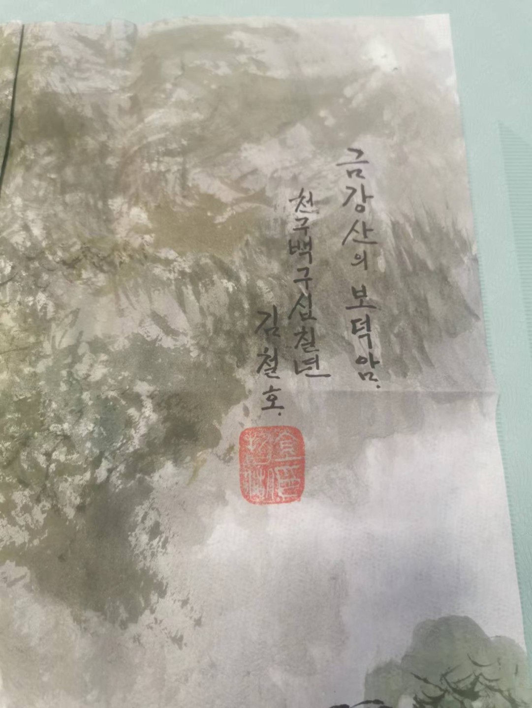 15.【鲸贝乐淘★道德经】“不尚贤，使民不争”号拍卖
