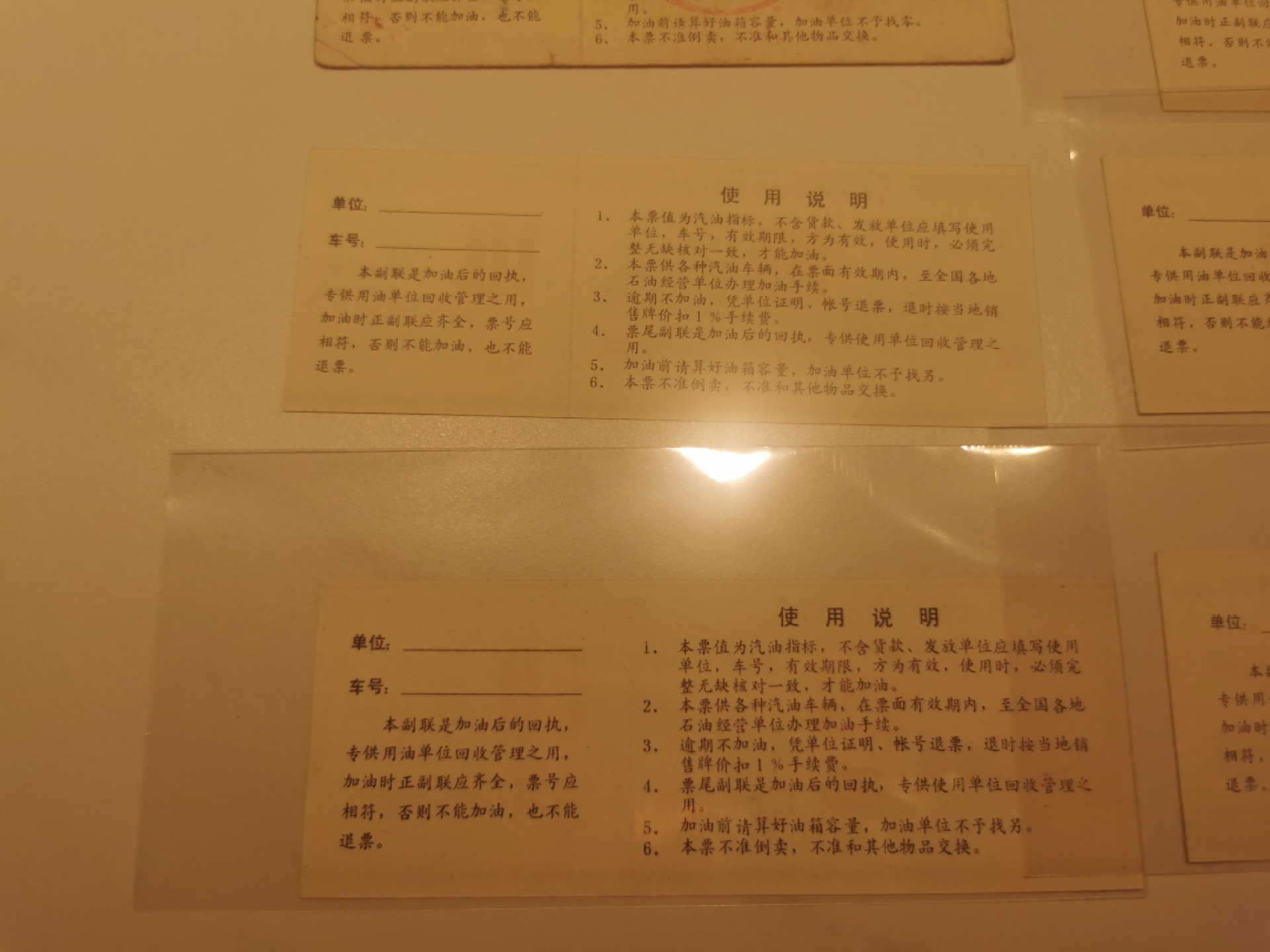 15.【鲸贝乐淘★道德经】“不尚贤，使民不争”号拍卖