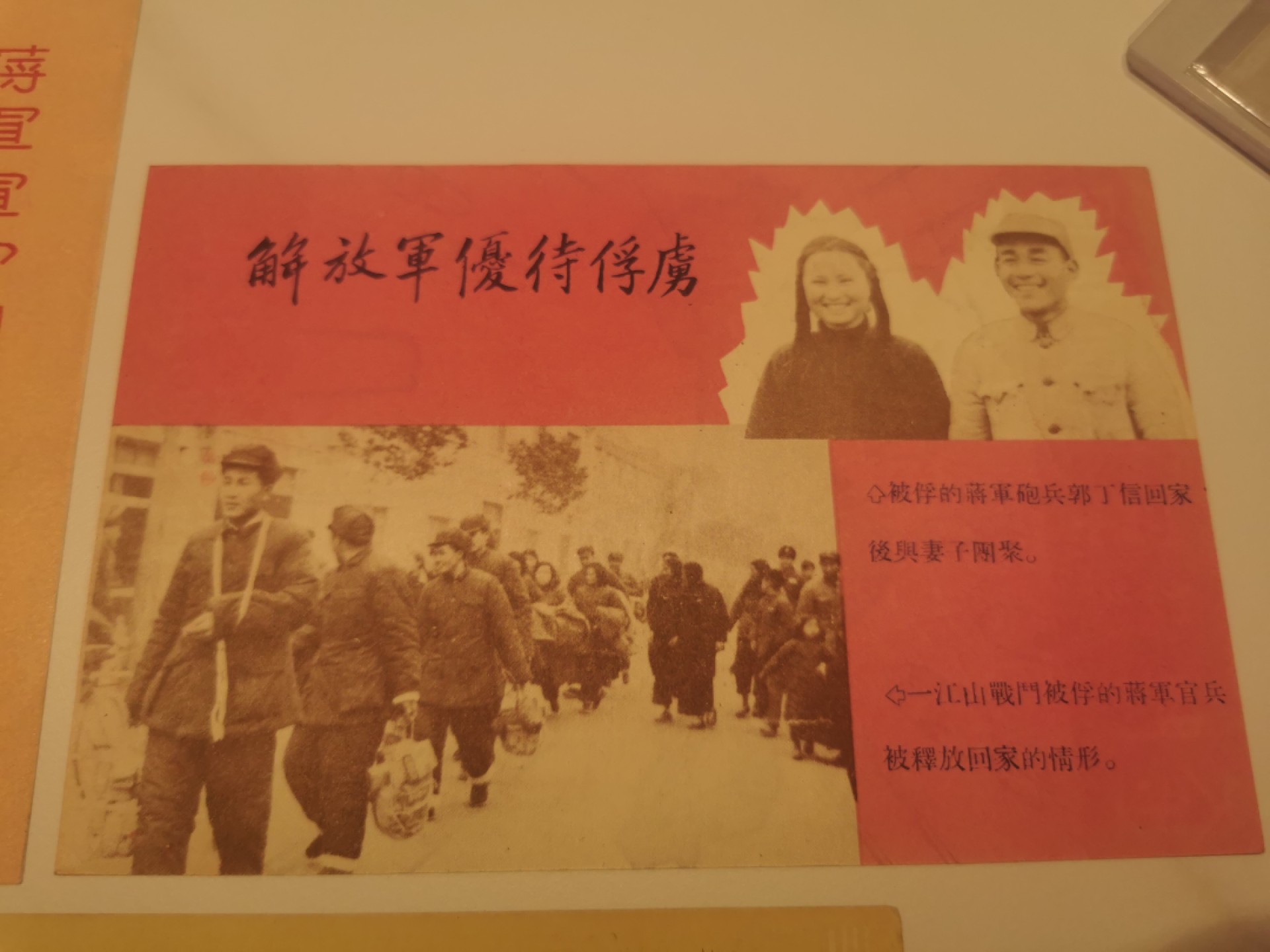 15.【鲸贝乐淘★道德经】“不尚贤，使民不争”号拍卖