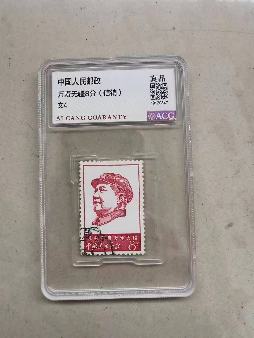 First