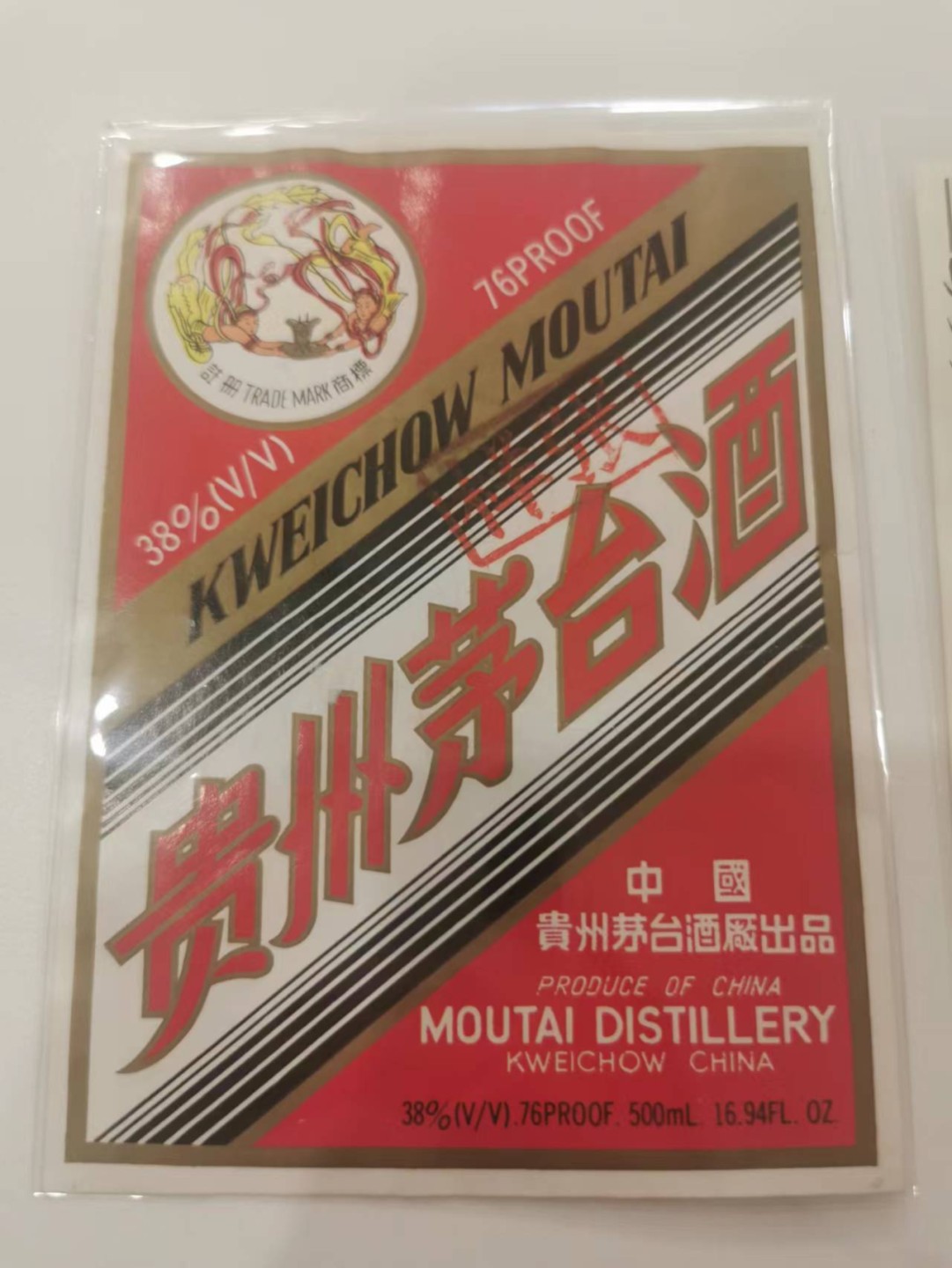 15.【鲸贝乐淘★道德经】“不尚贤，使民不争”号拍卖