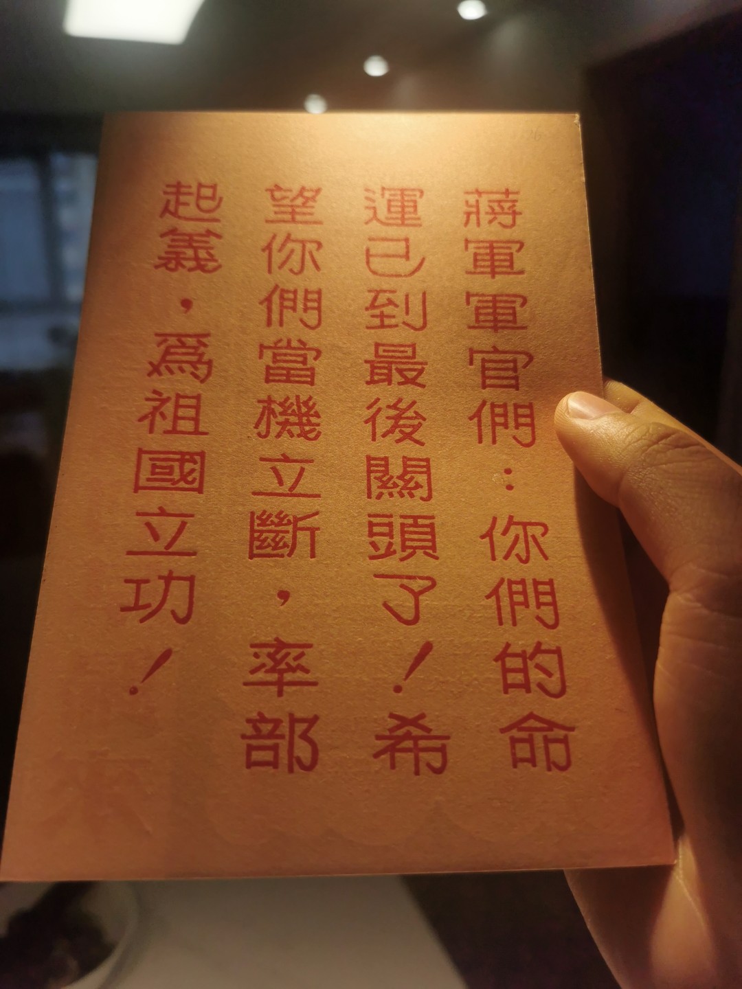 15.【鲸贝乐淘★道德经】“不尚贤，使民不争”号拍卖