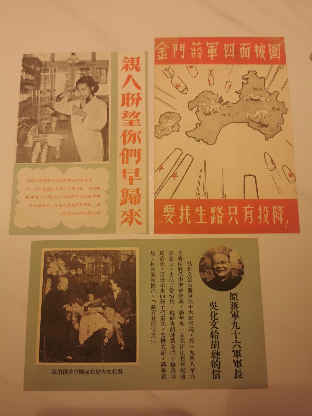 15.【鲸贝乐淘★道德经】“不尚贤，使民不争”号拍卖