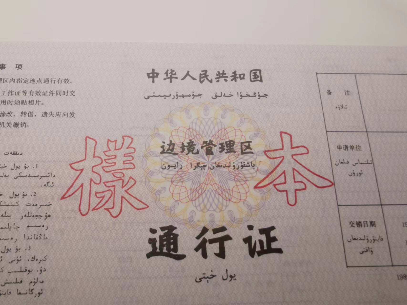 15.【鲸贝乐淘★道德经】“不尚贤，使民不争”号拍卖