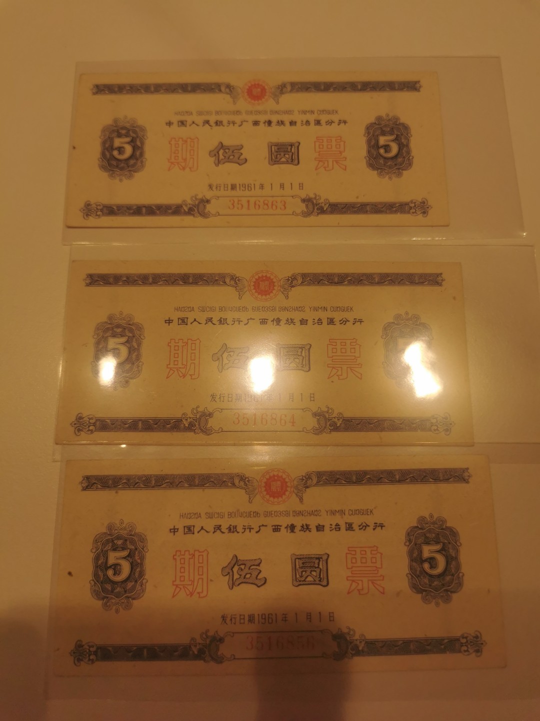 15.【鲸贝乐淘★道德经】“不尚贤，使民不争”号拍卖